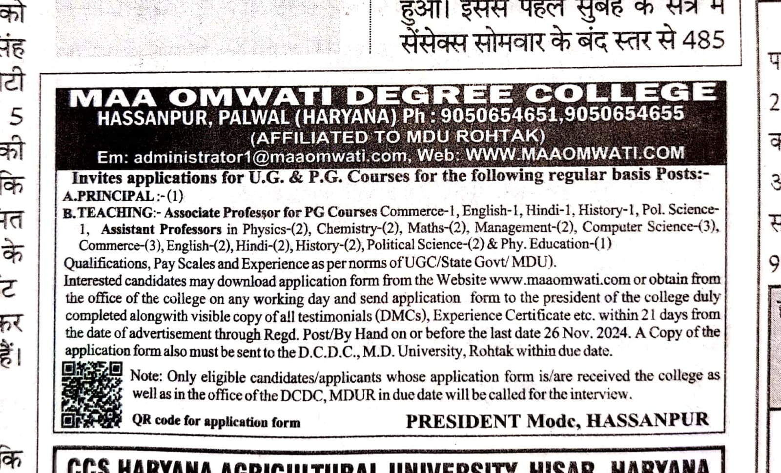 maa-omwati-popup