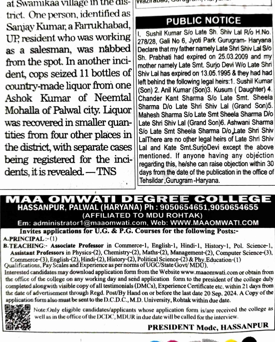 maa-omwati-popup
